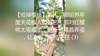 【我在上戏学表演】女神爱书法，爱跳舞，才女加美女，身材还一级棒，水汪汪的穴 (2)