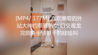 [MP4/ 177M] 喜欢爆菊的外站大神约草骚熟女 口交毒龙完侧身坐骑被干的哇哇叫