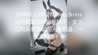 姿色挺不错的少妇,被操一会就要去尿尿,不给去就哭肚子疼