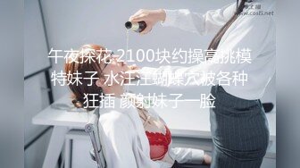 【爆乳女神重磅核弹】高铁紫薇女神『Naomii』最新剧情私拍 勾引陌生人公厕口爆 酒店被内射两次