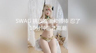 【壹屌寻花】第二场约操短发兼职小姐姐，温柔大胸白皙配合，超清设备偷拍角度专业