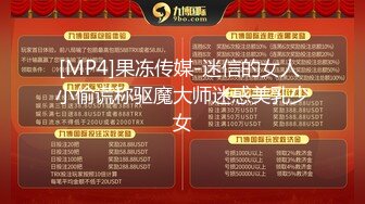 海.jiao 社区乱伦大神最新收费视频❤️与舞蹈老师表妹的事，据说表妹还是个十八线小演员