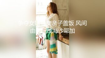 氣質模特劉X然跪著給攝影師服務1080P高清