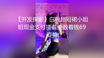 極品身材酒吧啤酒女銷售約到家裏一邊吸著麻古一邊吃屌快活似神仙