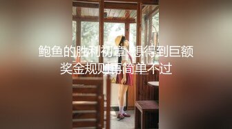 制服诱惑 极品JVID性爱丝袜背德空姐 小葡萄 空姐休息室的凌辱 服务好到可以射在里面 骚逼延长线够长 (2)