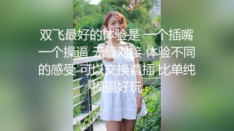 【AV佳丽】Ranako 和朋友去露营，结果她在帐篷里被操