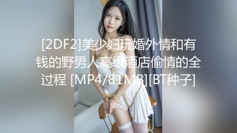 [MP4]文静乖巧漂亮妹妹！娇小身材非常耐操！沙发上骑乘细腰扭动，抓着奶子后入