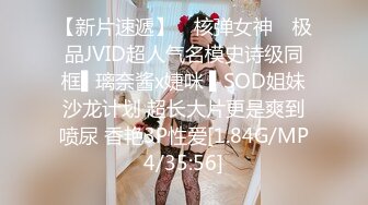 STP30386 國產AV 愛豆傳媒 ID5238 突襲蜜桃臀性感小姨子 淩萱