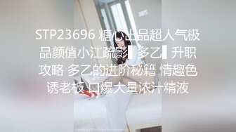 最美新生代CD极品美妖粉嫩身材 ▌荼靡▌爆玩后庭炮机各种玩具 震荡前列腺爆浆嫩菊 雌雄酮体榨精高潮