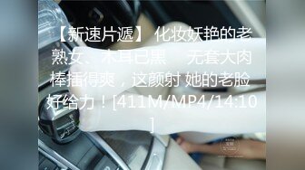 [MP4/ 793M]&nbsp;&nbsp;超高颜值顶级美妞米拉吊带开档情趣装，和炮友激情大战，69姿势深喉大屌，无毛骚穴被撑开骚逼