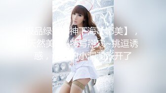 【超清纯爆乳眼镜妹】Onlyfans极品尤物『Beau』大尺度私拍 极品爆乳各种玩弄 高清私拍118P 高清720P版