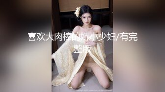 靓丽古惑女