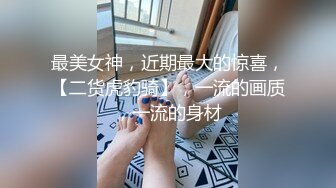 文轩探花3K网约小仙女 掰穴好粉嫩 乖巧听话舌吻啪啪