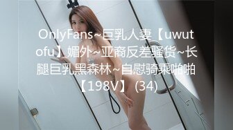 【蜜桃臀九头身网红女神】黑丝美腿无毛粉穴！扭腰抖臀，拨开丁字裤自摸粉穴，情趣肚兜换装诱惑