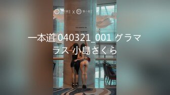 [HD/0.9G] 2024-11-15 焦点JDSY-115激情双飞甜美越南姐妹花