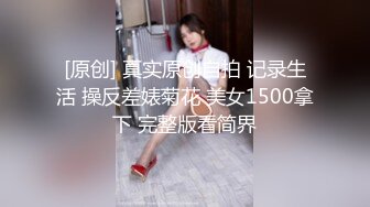 【某某门事件】第245弹 中国美院教授赵爱民 强奸女研究员马敏蔚 流出不雅视频遭疯传 (2)