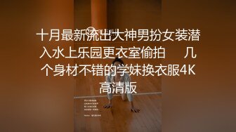 露脸我肉肉的肥逼老婆在性爱上就是人间极品她说想被多人操