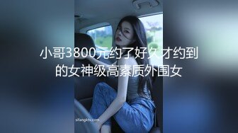 韩国顶级健身反差婊「xoxo_yuri」OF日常性爱私拍 身材爆炸肛塞捆缚调教【第五弹】