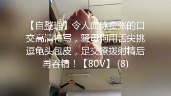 天菜小骚受爱大屌 耗时一年吃到全班直男同学的大鸡巴 第三弹