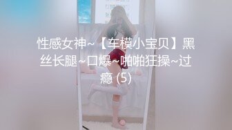 【久遇00后02小美】05学生妹~极品美乳~户外跳蛋喷水~激情啪啪【34V】 (32)