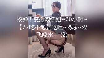 [MP4]MPG0128 麻豆传媒 为了怀孕向老公兄弟采精 唐芯 VIP0600