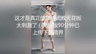 苏州女背后干