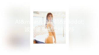 Al&mdash;娜塔莉&middot;波特曼 极品女神诱惑