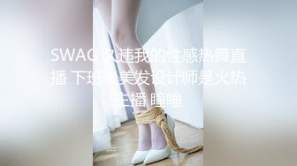 漂亮小姐姐~【瘦不下来的欢小姐】喝了啤酒后床上缠绵 主动吃鸡 滴蜡 骑乘啪啪  (2)