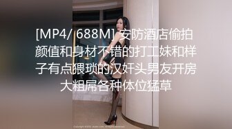 [MP4/ 871M] 漂亮美女 哦靠 你的毛真多 我第一次看到 让我研究研究 舒不舒服