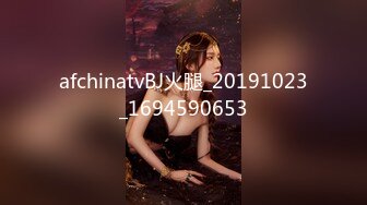 afchinatvBJ火腿_20191023_1694590653