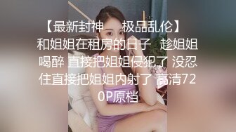 《最新流出反差萝莉》推特网红百变COSER叛逆情侣【洛丽塔】千元露脸土豪任务定制~公园露出楼道啪啪内射3