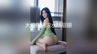 【TW厕拍】商场前景固定视角偷拍十几位年轻妹子围巾妹子爱了爱了 (11)