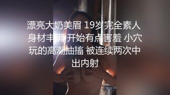 当着两个闺蜜的面，苗条妹子和男友无套啪啪，大屌多角度操逼，白浆很多