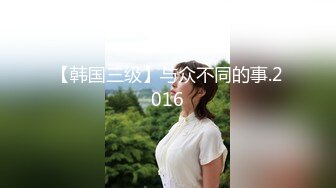 性欲処理専門 セックス外来医院 13 真正中出し科 『巨根・デカちん患者への処置』講習ビデオ