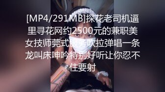 女仆装，00后小美女【尾巴巴】新人刚下海，蜜桃臀被男友无套内射，白虎，粉嘟嘟，超赞惹人爱 (1)