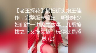 奶子很俏的黑丝少妇活真好，床上给小哥深喉口交无套抽插，激情上位每次插的都好深，浪叫呻吟不断直接内射