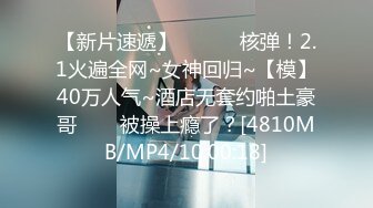 [HD/0.9G] 2024-11-15 MD-0341为绿帽奴出轨的美人妻