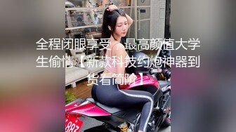 [MP4]STP30571 170CM极品美腿尤物！翘起美臀吃屌！跪在椅子上后入 骑乘位大肥臀套弄，各种姿势轮番输出 VIP0600