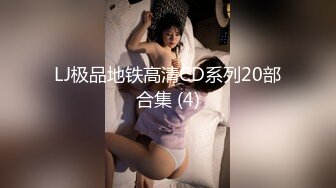 【新片速遞】&nbsp;&nbsp;2024年，【核弹级】，大神真实勾搭，有男友的大三学姐，价值1300元，约到酒吧微醺后，带回酒店玩3P[820M/MP4/37:41]