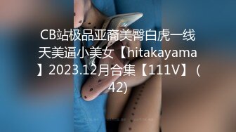 (sex)20231113_小雅爱吃鸡_1706711530