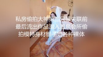 STP29349 20岁漂亮苗条小妹妹，阴毛浓密，有受虐倾向，被爆操爽，滑套内射