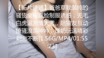 [MP4]STP29515 新人下海美女！酒瓶插穴自慰！连体渔网袜，跳蛋假屌双管齐下，娇喘呻吟极度诱惑 VIP0600