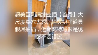 漂亮美女主播健身小西和炮友双人激情啪啪_然后自慰_十分诱人MP4