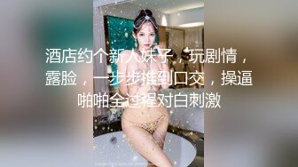 小巧玲珑可爱女孩换上撩人内衣和男友激情啪啪粗大鸡巴插入嫩小穴口爆爱液满满