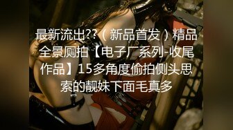 全景无门偷拍10位美女尿尿完整版