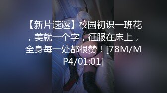 SZL002 三只狼传媒 内射自己亲嫂子 嫂子的小穴灌满精液 花花