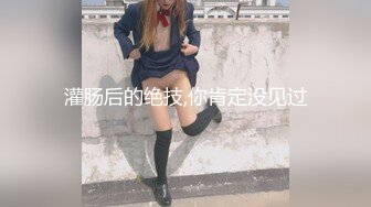 推荐按F进入坦克【麻花酱】COS柊舞缇娜,巨乳白虎露阴唇