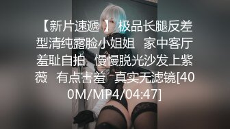 固摄超近距离TP一个妹子洗澡 感觉身临其境 就站在你面前 超清