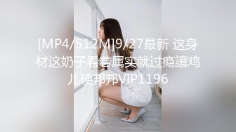 《顶级??摄影大咖》行业内十分知名新时代的网黄导演EdMosaic精品之美乳星子第一次跟男友以外的人做爱肉棒太大数次高潮