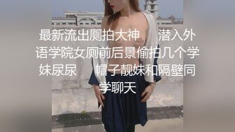 超靓女模AV面试 导演亲上阵